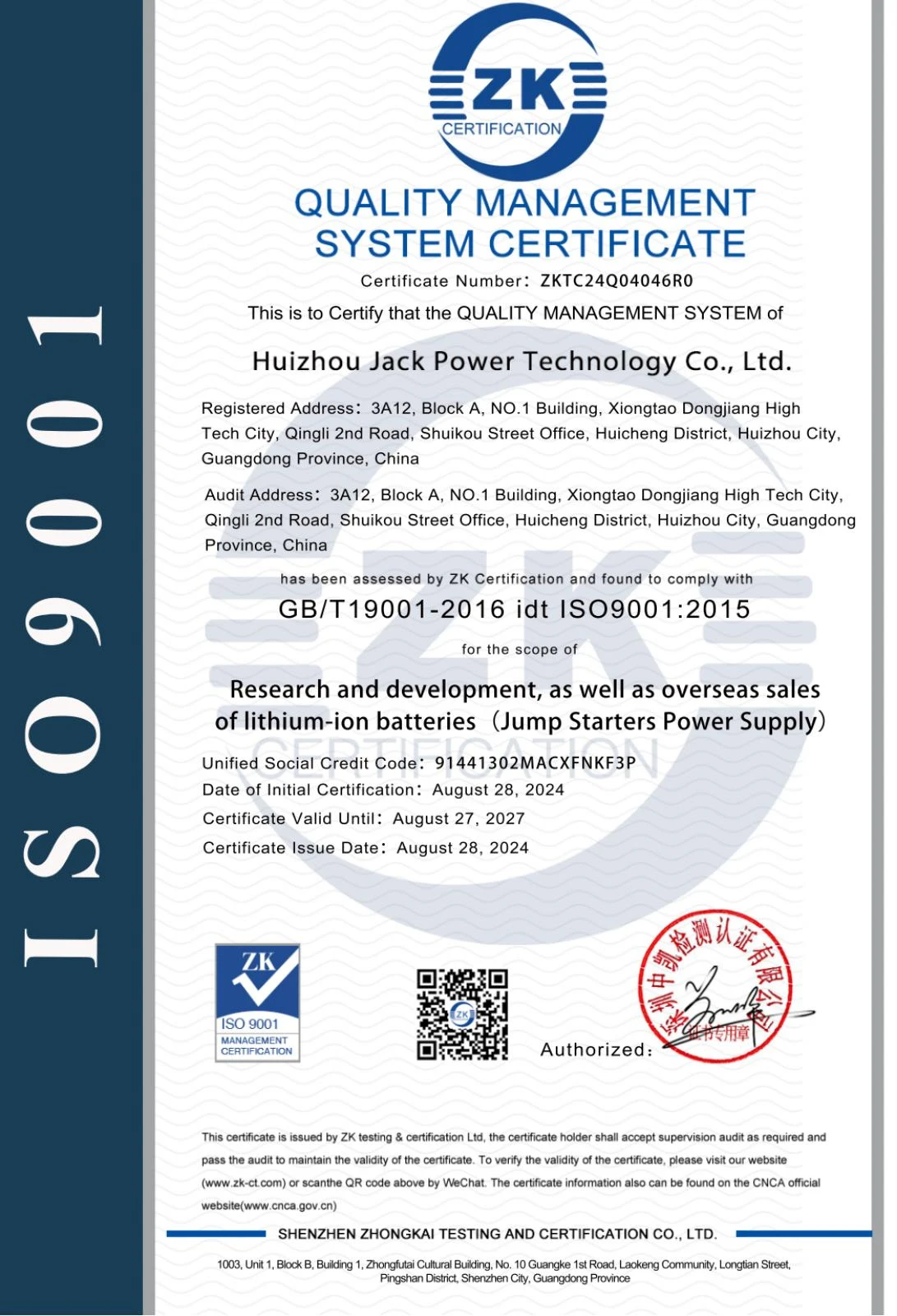 ISO9001 - ISO9001 -